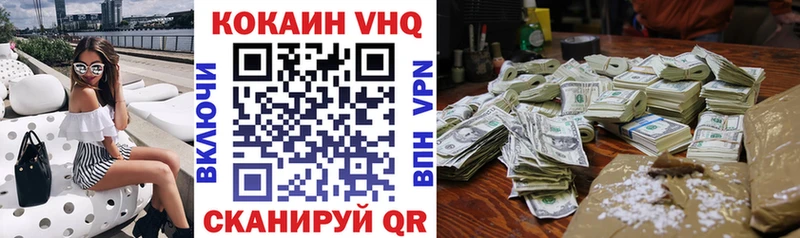 Наркота Дагестанские Огни ГАШ Конопля A-PVP Меф COCAIN
