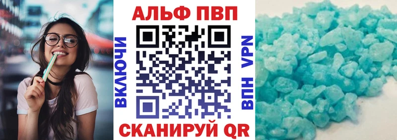 Альфа ПВП крисы CK  Дагестанские Огни 