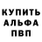 МЕТАДОН белоснежный Oleksii Kotenko