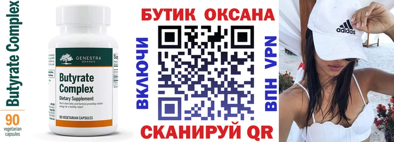 mega ONION Дагестанские Огни БУТИРАТ BDO 33%