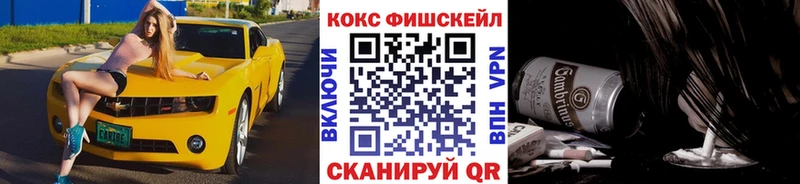 продажа наркотиков  Дагестанские Огни  Cocaine 97% 