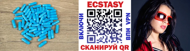 Экстази XTC  магазин    Дагестанские Огни 