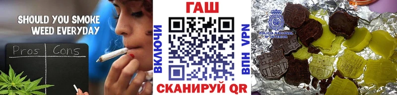 купить  сайты  Дагестанские Огни  гидра ССЫЛКА  ГАШИШ hashish 