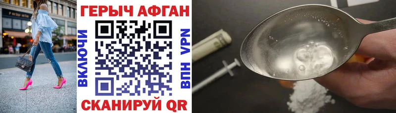 ссылка на мегу онион  Дагестанские Огни  ГЕРОИН гречка  продажа наркотиков 