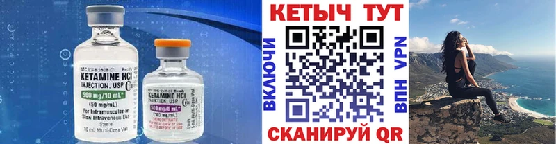 КЕТАМИН ketamine  Дагестанские Огни 
