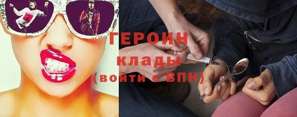 МДМА Горнозаводск