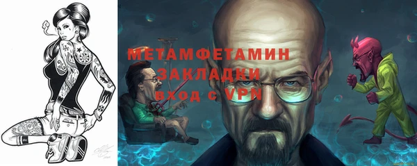 эйфоретик Вязьма