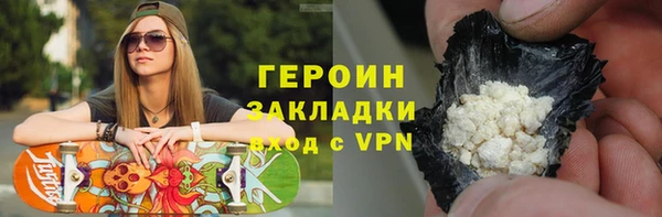 эйфоретик Вязьма