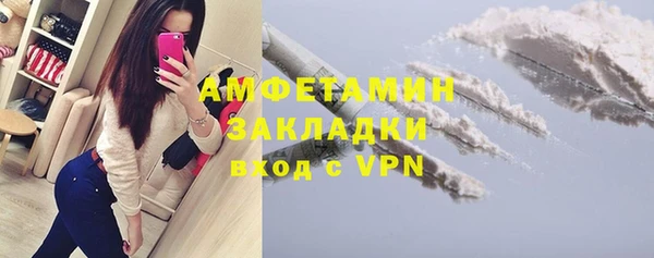 прущий лед Горняк