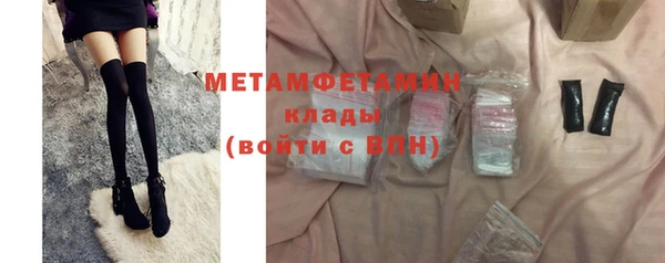 марихуана Горно-Алтайск