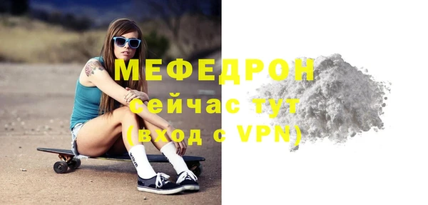 эйфоретик Вязьма
