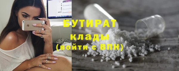 эйфоретик Вязьма