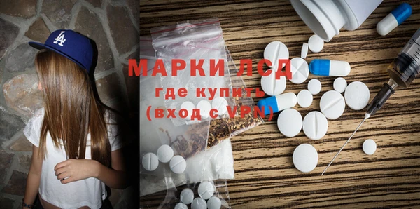 эйфоретик Вязьма