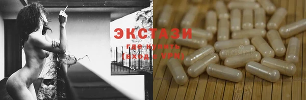 эйфоретик Вязьма