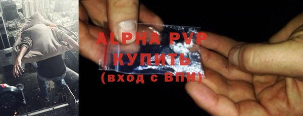 эйфоретик Вязьма