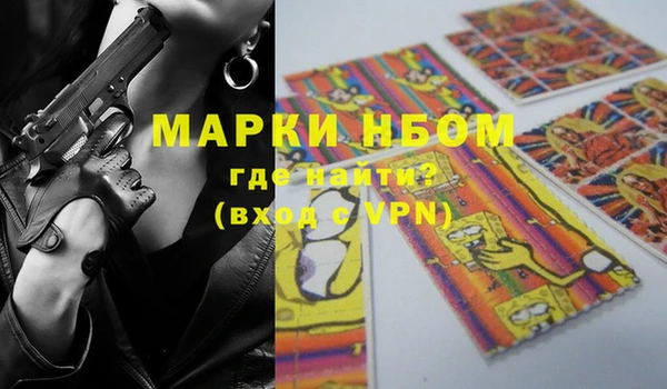 PSILOCYBIN Вязники