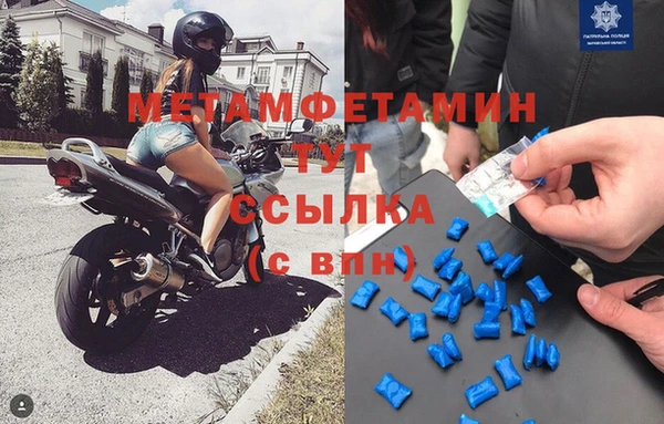 эйфоретик Вязьма