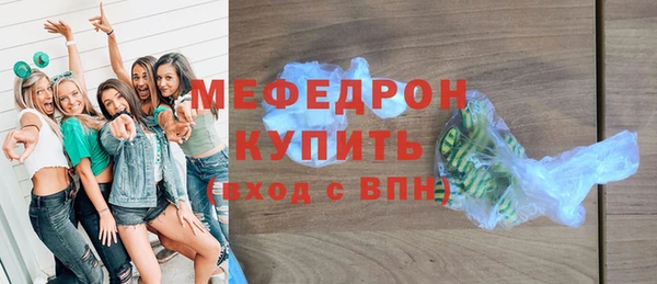 эйфоретик Вязьма