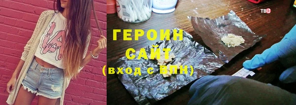 эйфоретик Вязьма