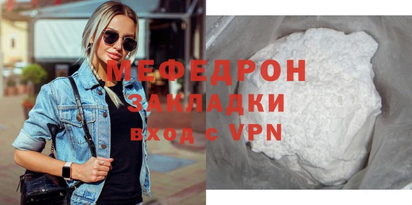стаф Сясьстрой
