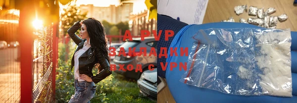 эйфоретик Вязьма