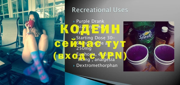 PSILOCYBIN Вязники