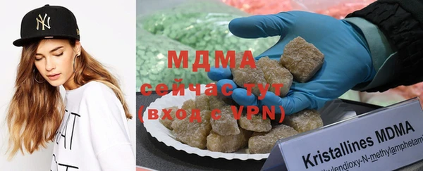 эйфоретик Вязьма