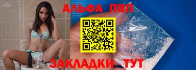 винт Наро-Фоминск