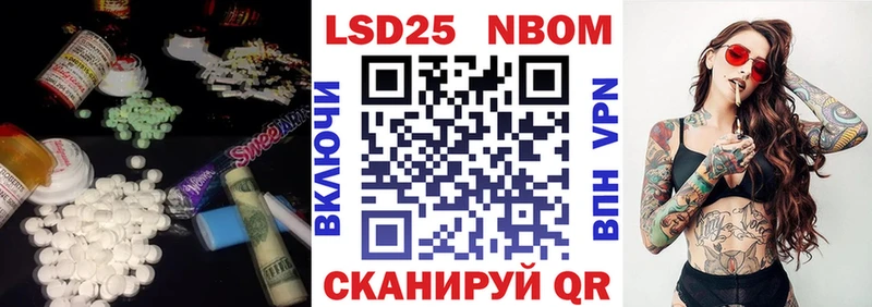 LSD-25 экстази кислота  Дагестанские Огни 