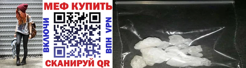 kraken как зайти  Дагестанские Огни  Меф мяу мяу 