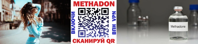цены Дагестанские Огни mega онион Метадон белоснежный
