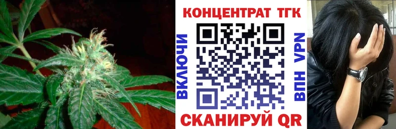 где купить наркотик  Дагестанские Огни  ТГК жижа 
