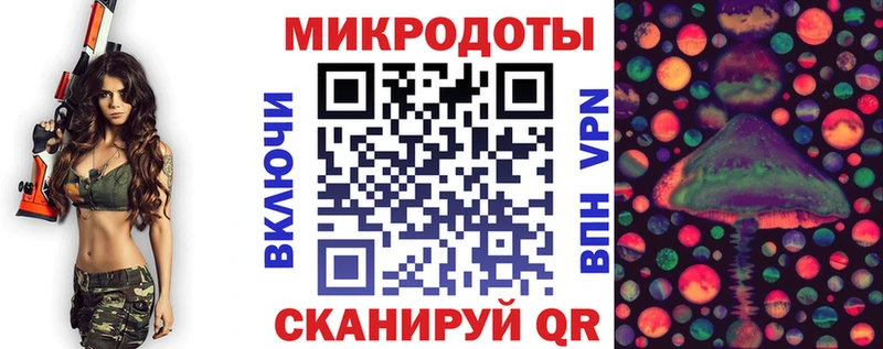 продажа наркотиков  Дагестанские Огни  Галлюциногенные грибы мухоморы 